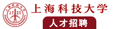 感觉来了疯狂日视频