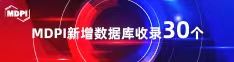 爆操老骚逼视频喜报 | 11月，30个期刊被数据库收录！